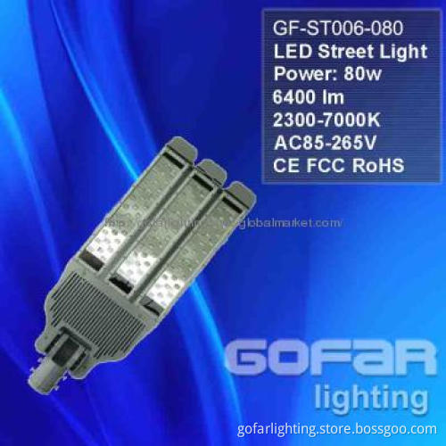 High power LEDStreetlight IP66 760*330*95mm 60W IP66